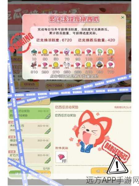 小森生活双端数据互通全解析,iOS与安卓无缝连接,共享游戏乐趣