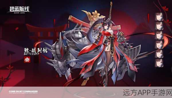 碧蓝航线开服，海战风云再起！