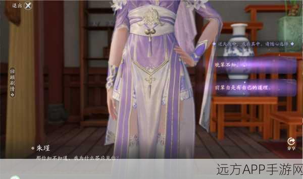 天涯明月刀手游曲无忆天命攻略结局大全