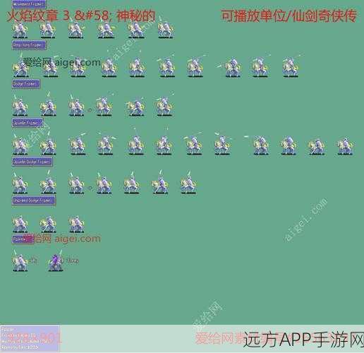 揭秘!仙剑系列经典配乐背后的制作大师