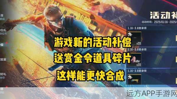 CF手游更名后游戏稳定性大揭秘,玩家需知的细节与体验影响