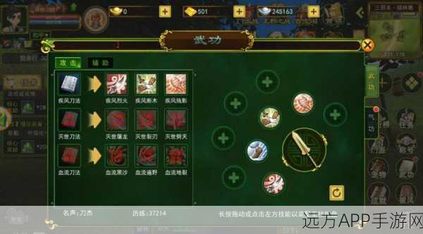 烟雨江湖玩家热议，心音流刀术任务为何难以触发？
