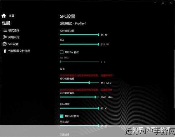仙剑6性能飞跃,8核CPU下帧数提升全攻略