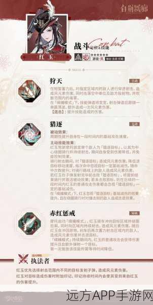 雌火龙红玉获取攻略，解锁怪物猎人OL珍稀材料的秘密