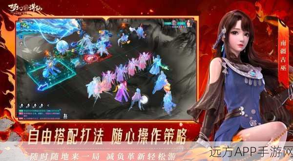 梦幻新诛仙,八荒火龙挑战赛燃爆开启,你能否成为征服者?
