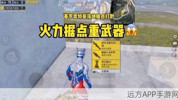 和平精英火力对决模式,每周精彩对决时间揭秘及玩法详解