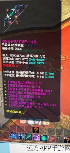 倩女幽魂手游巅峰对决,方士技能天雷地火,谁领风骚战场?