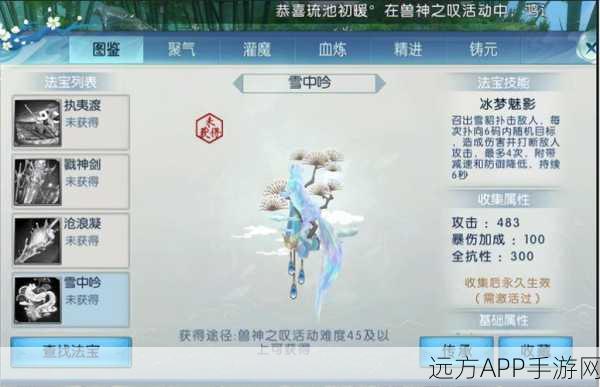 诛仙手游合欢派绝密攻略，情缘战力双提升，称霸仙界不是梦