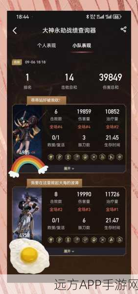 永劫无间手游，揭秘未知世界的热血战斗与奇幻冒险赛程