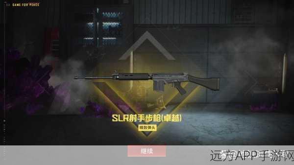 绝地求生刺激战场先行服点火计划震撼开启,经典枪战射击新体验