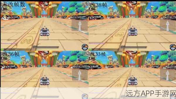 Win10系统下QQ飞车帧数优化指南，解锁极致竞速体验