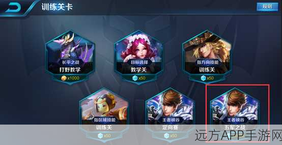 王者荣耀五军对决深度攻略,积分获取机制与上限揭秘