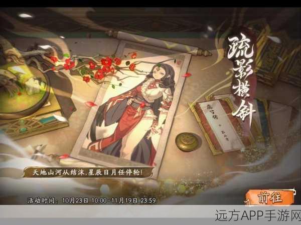 天地劫幽城再临最新版游戏下载_制作非常优良的武侠主题角色扮演游戏