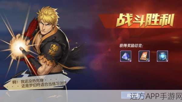 拳皇命运高手进阶，解锁格斗王者之路的终极策略