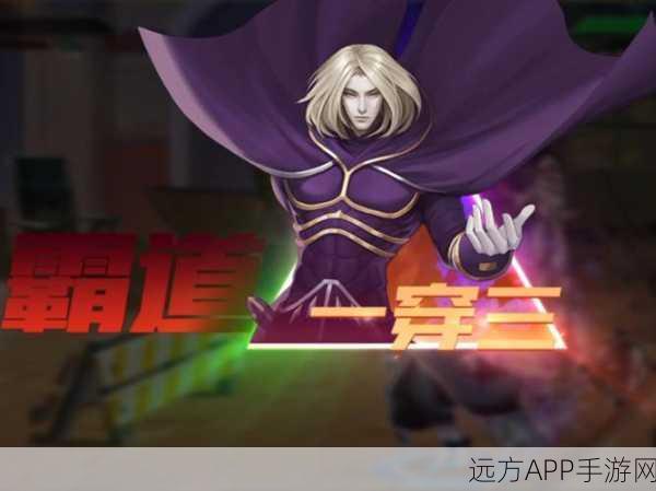 拳皇命运高手进阶,解锁格斗王者之路的终极策略