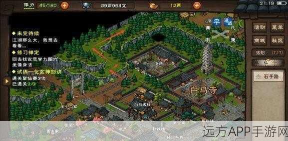 烟雨江湖幽行步,轻功绝学的极致演绎