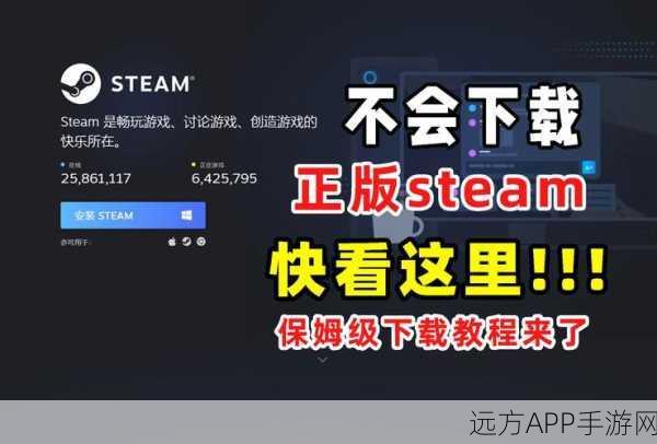 Steam平台现已接入微信支付，游戏购买更便捷！