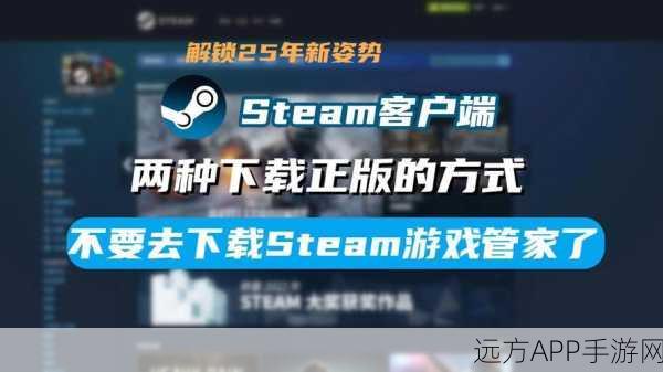 Steam平台现已接入微信支付,游戏购买更便捷!