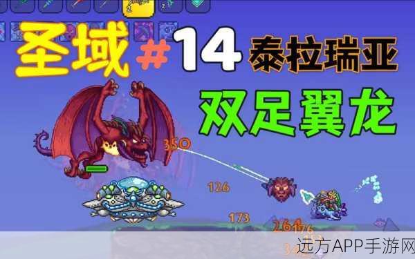 泰拉瑞亚深海探险，揭秘海棱晶的获取与挑战赛