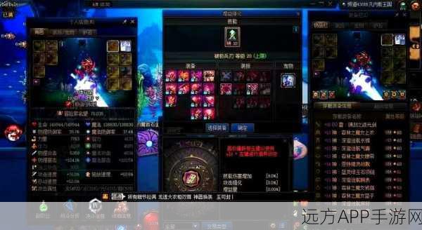 DNF手游跨区服务器全解析，轻松查看你的跨区归属