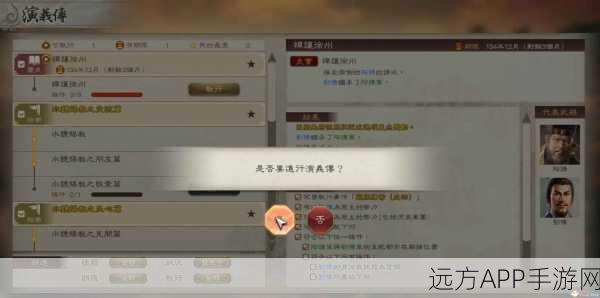 三国志8重制版荣耀回归,深度战斗攻略与隐藏惊喜揭秘