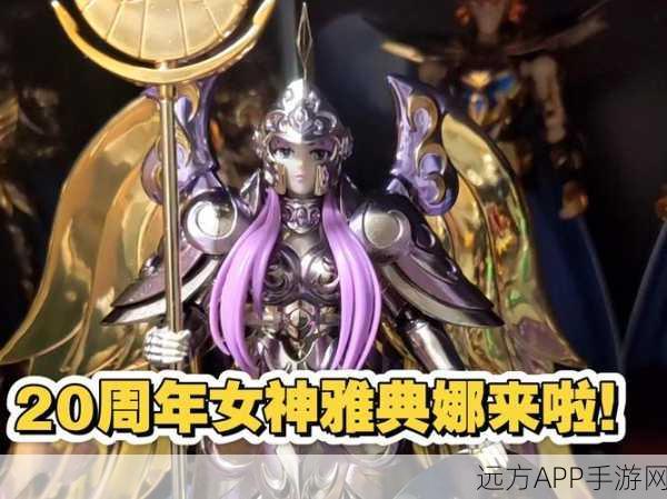 球球大作战顶尖攻略,雅典娜圣衣合成秘籍与实战技巧大公开