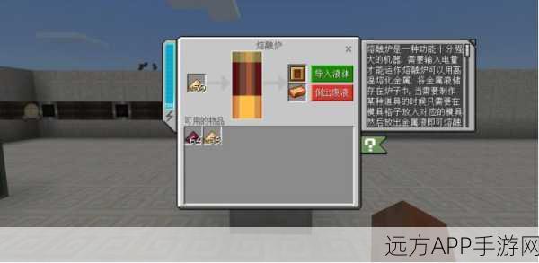 我的世界天启无尽幻境,纯铁锭获取攻略大揭秘!