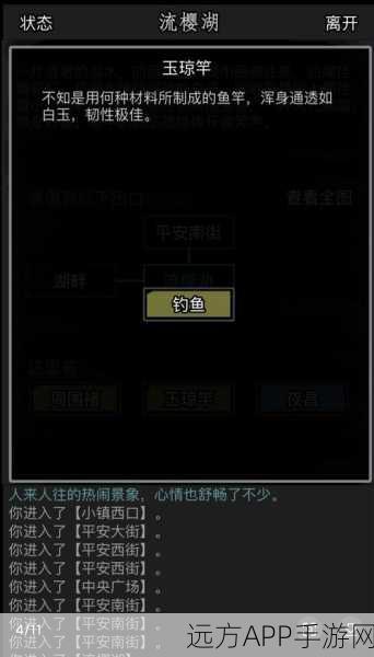放置江湖游字令获取攻略，解锁隐藏任务的秘籍！