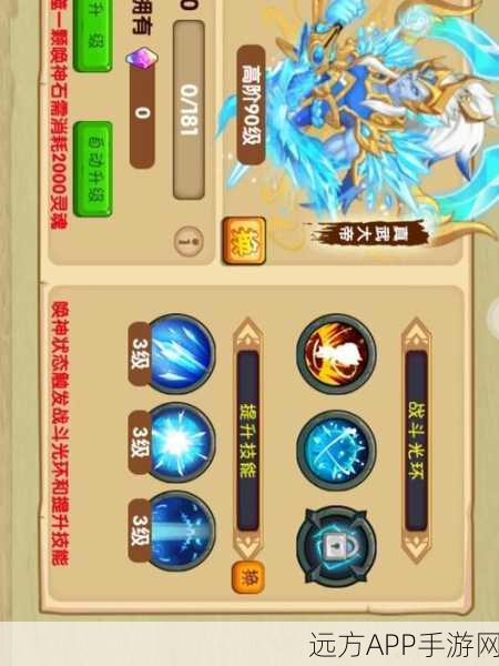 手游秘籍大公开，深度解析造梦西游OL高效修改技巧