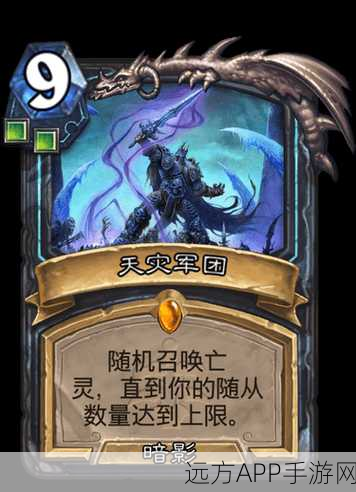 炉石传说,燃棘枪兵深度解析,竞技场制胜秘籍!