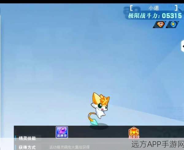奥奇传说宠物失踪大揭秘,找回爱宠的终极攻略