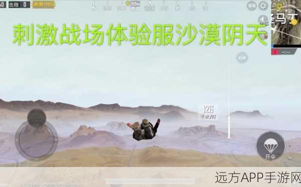 绝地求生刺激战场，娱乐模式组队攻略，解锁胜利之钥——深度解析策略沟通与团队协作