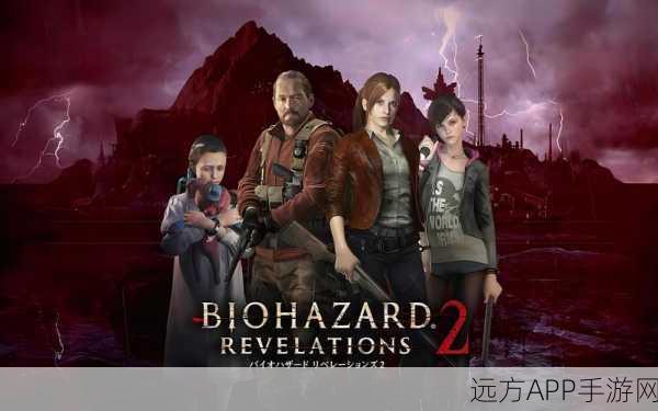 生化危机启示录2克莱尔攀爬攻略,解锁高空惊险瞬间!