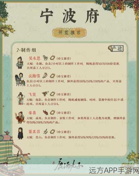 江南百景图灵犀旗妙用揭秘，解锁隐藏剧情与丰厚奖励！