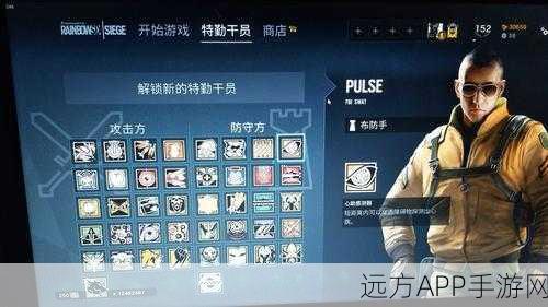 彩虹六号新赛季，闪耀金色皮肤全揭秘，解锁荣耀新篇章