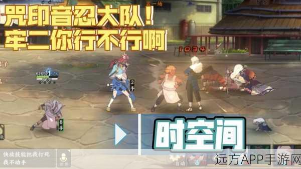火影忍者OL图标点亮攻略，解锁专属荣耀，成为忍者世界的焦点！