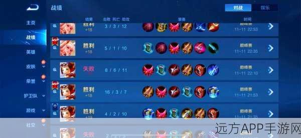 王者荣耀排位赛难题揭秘,高手也头疼的匹配机制与策略应对