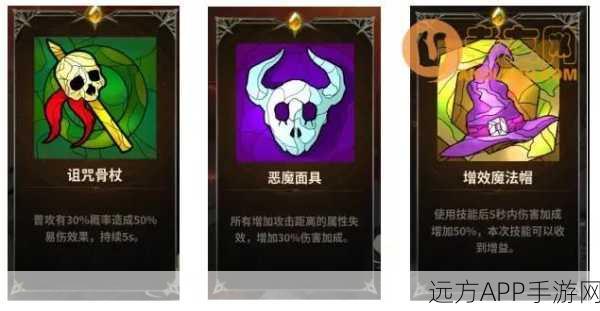 圣堂地狱难度挑战极限！未知升变2单通攻略全揭秘