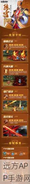 热血国战新纪元，龙魂创世手游震撼登场，三国乱世等你来战！
