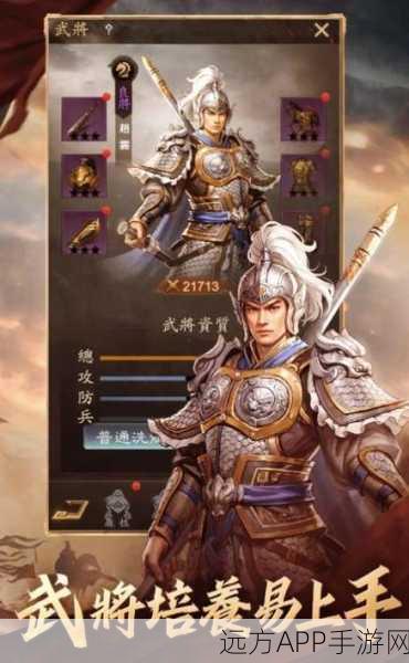 热血国战新纪元,龙魂创世手游震撼登场,三国乱世等你来战!