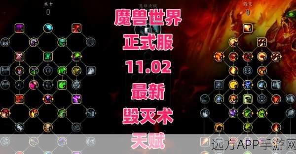 魔兽世界手游化前瞻，术士练级天赋与攻略大揭秘