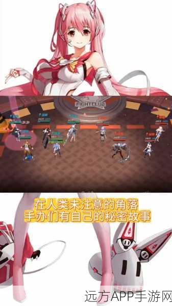 高能手办团,烧杯调配中级关卡完美通关阵容与策略深度剖析