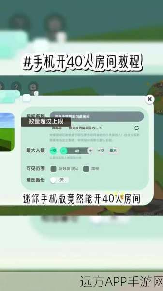 迷你世界小号速成秘籍，解锁全新畅游体验，攻略大揭秘！