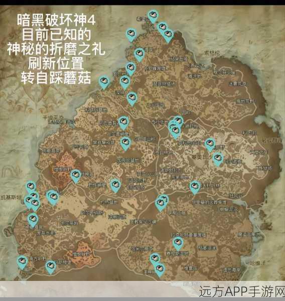 暗黑破坏神4折磨难度揭秘，解锁隐藏惊人奖励的终极攻略