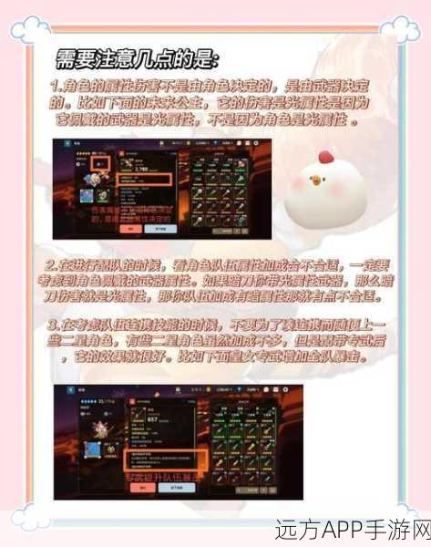 坎公骑冠剑2-3关三星通关秘籍，征服收割者巢穴的终极攻略