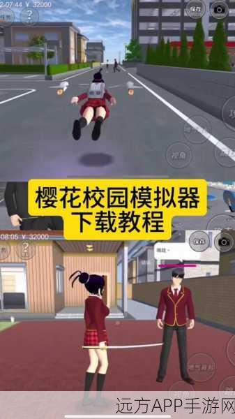 樱花女生校园，浪漫恋爱模拟手游全解析