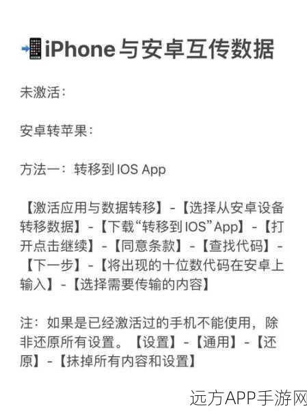 塔瑞斯世界跨平台联机详解,苹果安卓玩家能否同场竞技?
