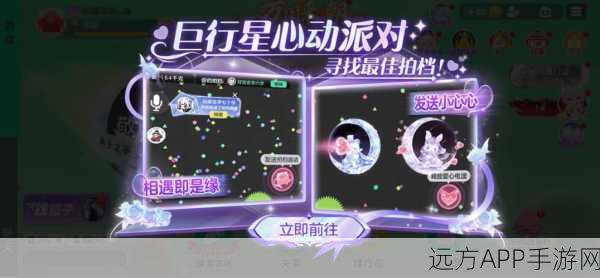 520特别策划，揭秘球球大作战浪漫庆典活动全攻略