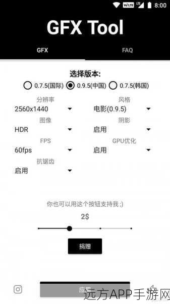 GFX工具箱大揭秘，和平精英闪退问题终极解决方案，助你赛场称雄！