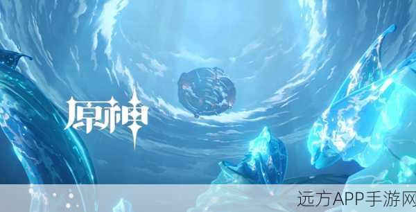 原神苦境,挑战与探索的交织之路